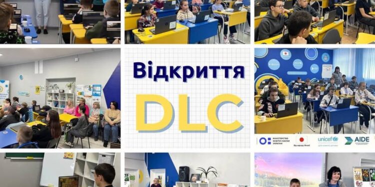 У Миколаєві відкрились ще три нових Цифрових освітніх центри