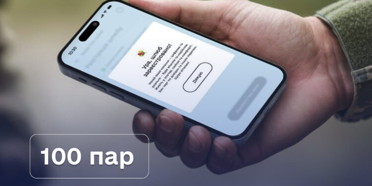 Шлюб онлайн поза чергою: вже понад 100 захисників і захисниць скористалися новим сервісом