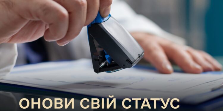 Всі обмежено придатні мають оновити свій статус – пройти ВЛК до 5 червня