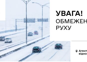 У Миколаївській області – обмеження руху транспорту: на яких трасах