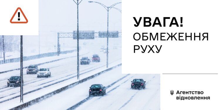 У Миколаївській області – обмеження руху транспорту: на яких трасах