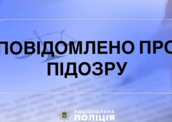 У Південноукраїнську поліцейські Миколаївщини затримали 16-річного студента за підозрою у збуті психотропів