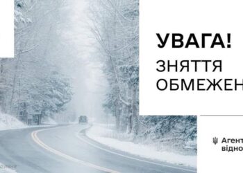 На дорогах Миколаївщини знято обмеження руху на всіх напрямках