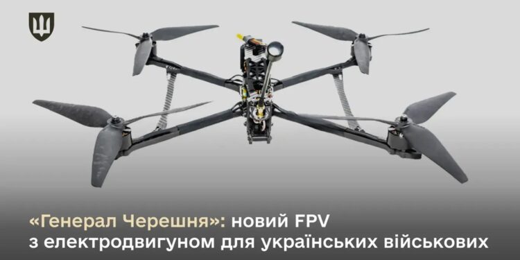 «Генерал Черешня» – Міноборони допустило до експлуатації вітчизняний безпілотний FPV-авіакомплекс