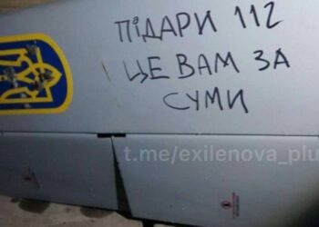 Дрони атакували 112-у ракетну бригаду в Шуї – звідти били по Сумах (ФОТО, ВІДЕО)