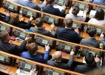 Верховна Рада ухвалила закон про ратифікацію Угоди з Японією про безпеку інформації