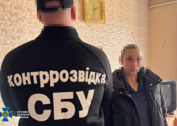 На заході України затримали агентку гру рф, яка готувала атаки рашистів по аеродромах ЗСУ (ФОТО)