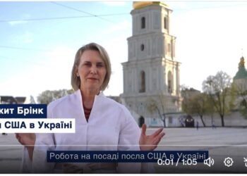 Посолка США в Україні Бріджит Брінк записала прощальне (ВІДЕО)