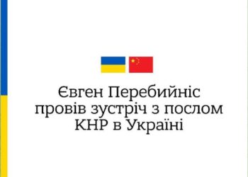 Україна передала Китаю докази участі китайців у війні