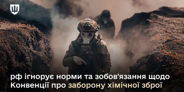 Росіяни здійснили 767 хімічних атак у березні – Міноборони