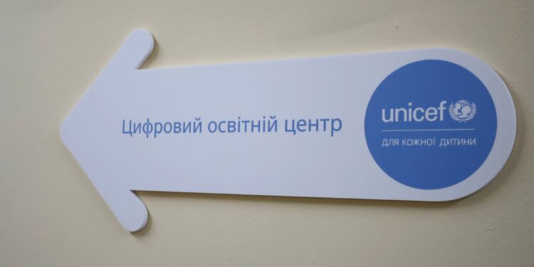 У Миколаєві відкрили ще один Цифровий освітній центр (ФОТО)
