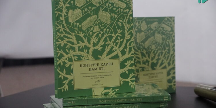 …і про другу парту в третьому ряду: у Миколаєві презентовані «Контурні карти пам’яті» (ФОТО)