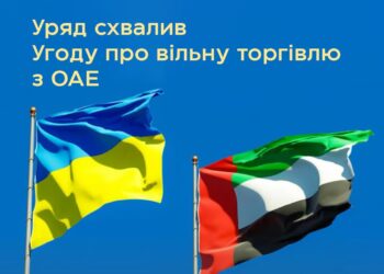 КМУ схвалив законопроєкт про ратифікацію Угоди про Всеосяжне економічне партнерство  між Україною та ОАЕ