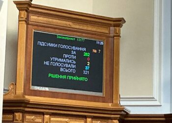 Верховна Рада продовжила строк повернення із СЗЧ до 30 серпня 2025 року
