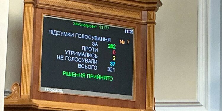 Верховна Рада продовжила строк повернення із СЗЧ до 30 серпня 2025 року