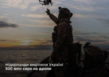 Нідерланди надають Україні 2 млрд.євро прискореної підтримки, з них 500 млн.євро – на дрони