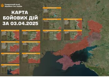 За добу на фронті – 156 боїв, на одному з напрямків було затишшя (КАРТИ)