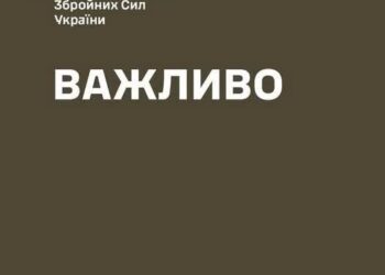 Росія, яка вчора вбила 9 дітей у Кривому Розі, знов бреше про «порушення» Україною енергетичного перемир’я – заява Генштабу