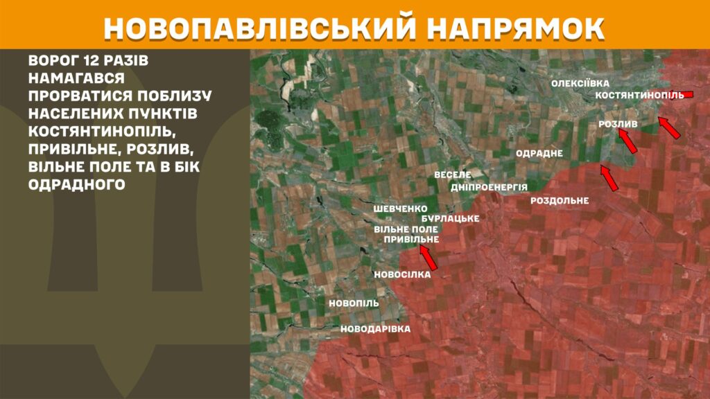 За добу на фронті – 111 боїв, тільки на одному напрямку було затишшя (КАРТИ) 17 За добу на фронті – 111 боїв, тільки на одному напрямку було затишшя (КАРТИ) 16