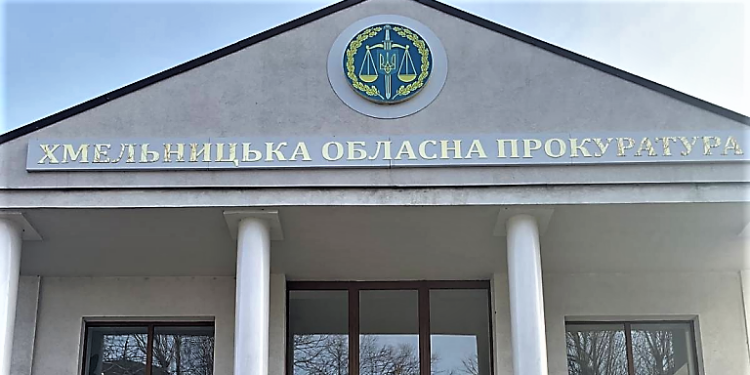 На Хмельниччині звільнили 16 прокурорів-“інвалідів”, ще 47 — на посадах
