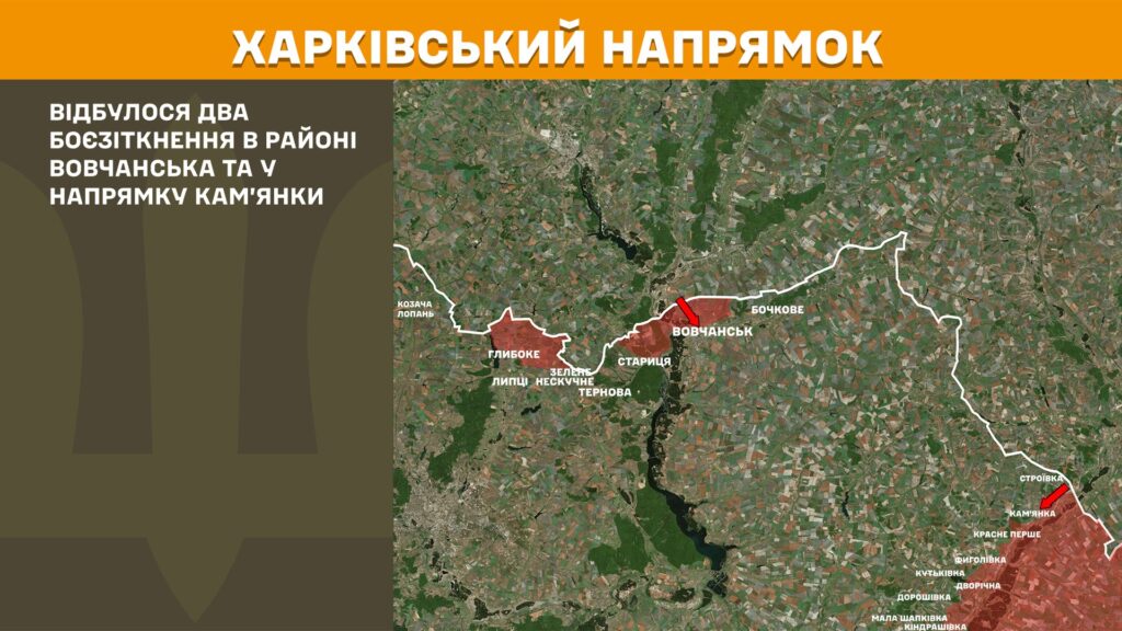 За добу на фронті – 165 боїв, найбільше – на Покровському та Курському напрямках (КАРТИ) 3 За добу на фронті – 165 боїв, найбільше – на Покровському та Курському напрямках (КАРТИ) 2