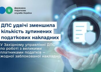 Руслан Кравченко: З початку року вдвічі скоротилась кількість заблокованих податкових накладних