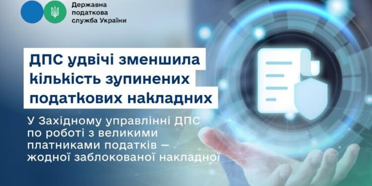 Руслан Кравченко: З початку року вдвічі скоротилась кількість заблокованих податкових накладних