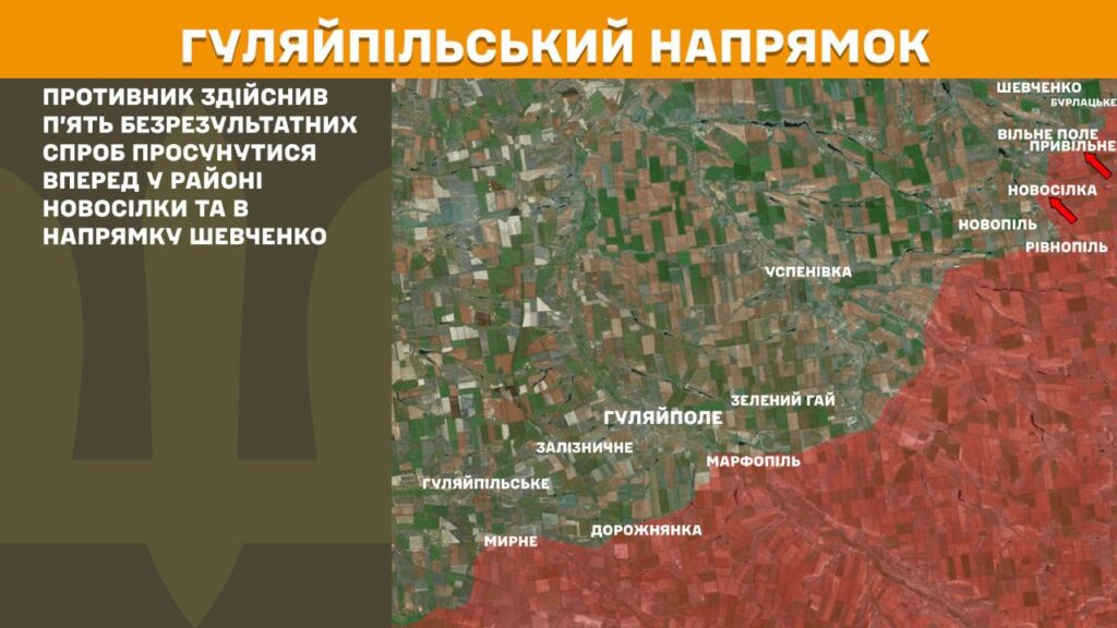 За добу на фронті – 149 боїв, тільки на одному напрямку було затишшя (КАРТИ) 19 За добу на фронті – 149 боїв, тільки на одному напрямку було затишшя (КАРТИ) 18