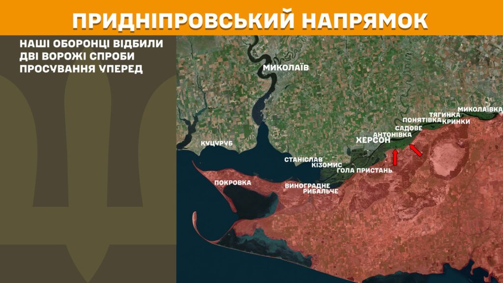 За добу на фронті – 99 боїв, найгарячіше було на Покровському та Курському напрямках (КАРТИ) 19 За добу на фронті – 99 боїв, найгарячіше було на Покровському та Курському напрямках (КАРТИ) 18