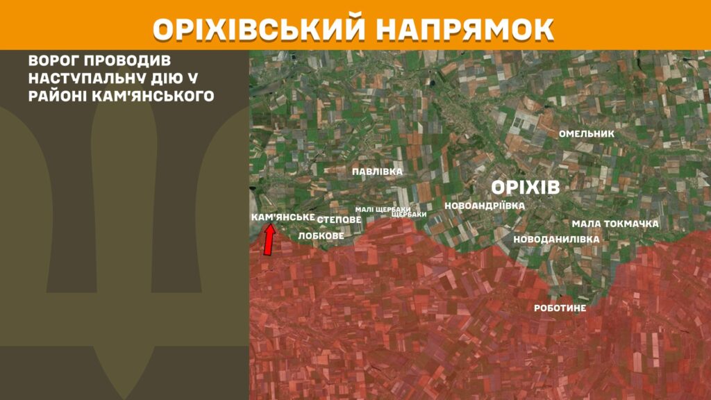 За добу на фронті – 111 боїв, тільки на одному напрямку було затишшя (КАРТИ) 19 За добу на фронті – 111 боїв, тільки на одному напрямку було затишшя (КАРТИ) 18