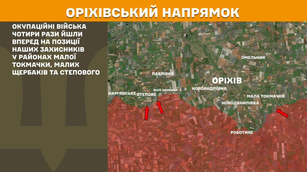 За добу на фронті – 96 боїв, тільки на двох напрямках було затишшя (КАРТИ) 19 За добу на фронті – 96 боїв, тільки на двох напрямках було затишшя (КАРТИ) 18