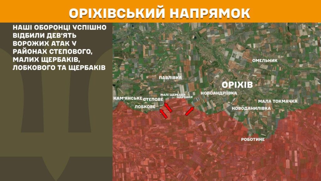 За добу на фронті – 149 боїв, тільки на одному напрямку було затишшя (КАРТИ) 21 За добу на фронті – 149 боїв, тільки на одному напрямку було затишшя (КАРТИ) 20