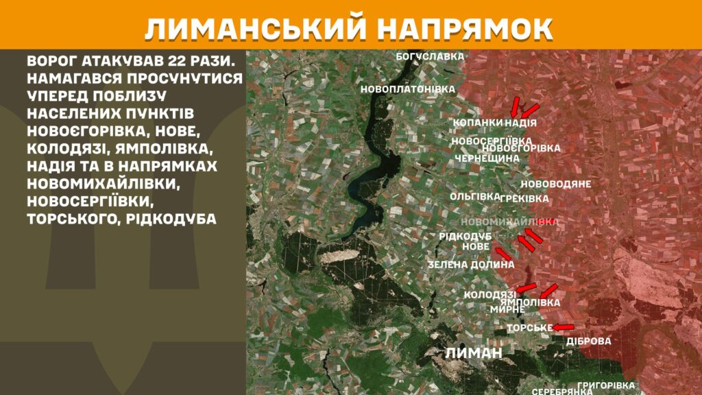 За добу на фронті – 165 боїв, найбільше – на Покровському та Курському напрямках (КАРТИ) 7 За добу на фронті – 165 боїв, найбільше – на Покровському та Курському напрямках (КАРТИ) 6