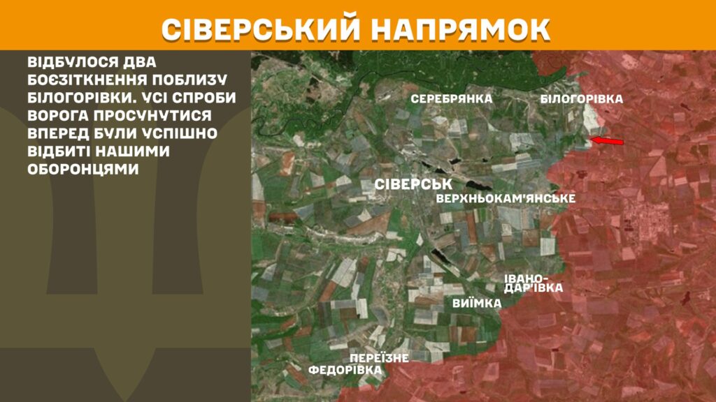 За добу на фронті – 165 боїв, найбільше – на Покровському та Курському напрямках (КАРТИ) 9 За добу на фронті – 165 боїв, найбільше – на Покровському та Курському напрямках (КАРТИ) 8
