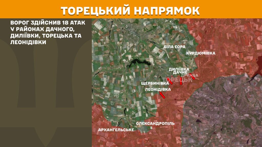 За добу на фронті – 165 боїв, найбільше – на Покровському та Курському напрямках (КАРТИ) 11 За добу на фронті – 165 боїв, найбільше – на Покровському та Курському напрямках (КАРТИ) 10