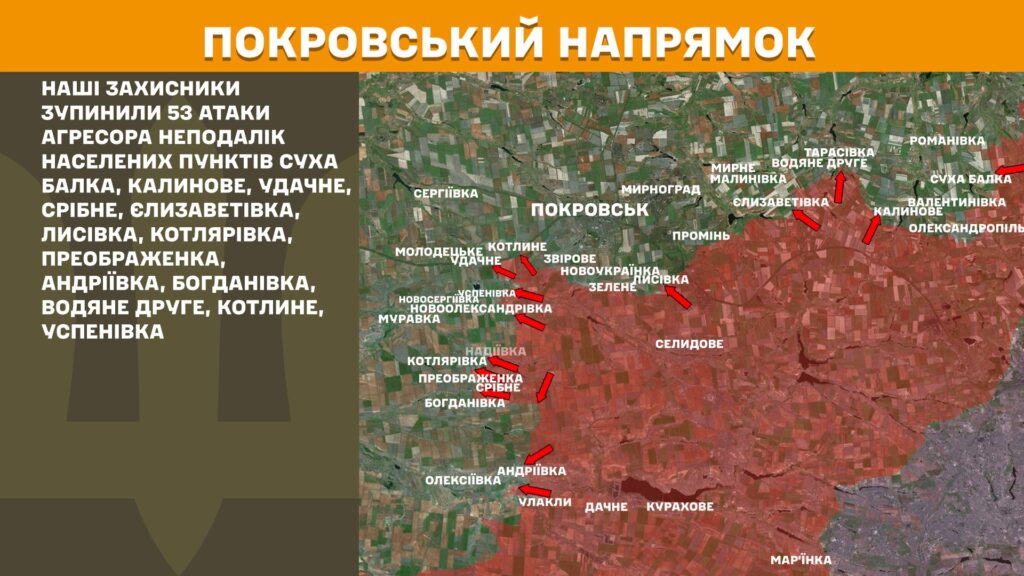 За добу на фронті – 165 боїв, найбільше – на Покровському та Курському напрямках (КАРТИ) 13 За добу на фронті – 165 боїв, найбільше – на Покровському та Курському напрямках (КАРТИ) 12