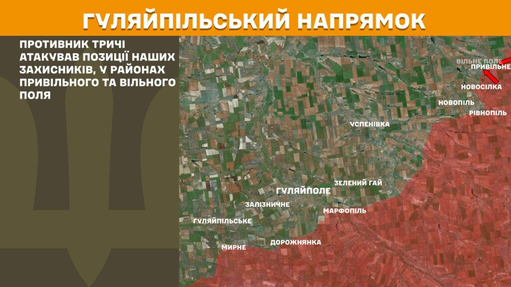 За добу на фронті – 165 боїв, найбільше – на Покровському та Курському напрямках (КАРТИ) 17 За добу на фронті – 165 боїв, найбільше – на Покровському та Курському напрямках (КАРТИ) 16