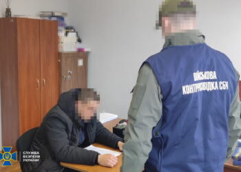 СБУ затримала інструктора Яворівського полігону – працював на ФСБ і підпрацьовував на ГРУ (ФОТО)
