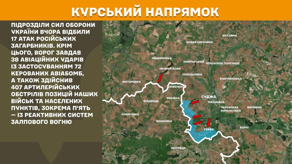 За добу на фронті – 111 боїв, тільки на одному напрямку було затишшя (КАРТИ) 23 За добу на фронті – 111 боїв, тільки на одному напрямку було затишшя (КАРТИ) 22