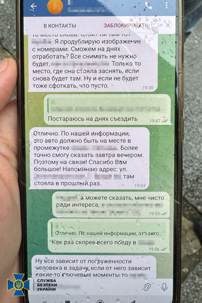 Звукорежисер відомої радіостанції виявився російським шпигуном - хотів "родине служить" (ФОТО, ВІДЕО) 3 Звукорежисер відомої радіостанції виявився російським шпигуном - хотів "родине служить" (ФОТО, ВІДЕО) 2