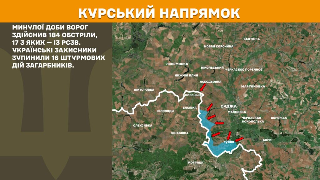 За добу на фронті – 96 боїв, тільки на двох напрямках було затишшя (КАРТИ) 21 За добу на фронті – 96 боїв, тільки на двох напрямках було затишшя (КАРТИ) 20
