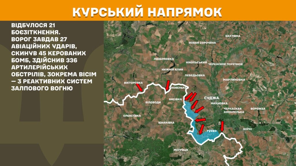 За добу на фронті – 165 боїв, 61 з них – на Покровському напрямку (КАРТИ) 21 За добу на фронті – 165 боїв, 61 з них – на Покровському напрямку (КАРТИ) 20