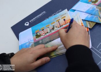 На марці «Маяки України» є і маяк поблизу Миколаєва – спецпогашення відбулось (ФОТО)