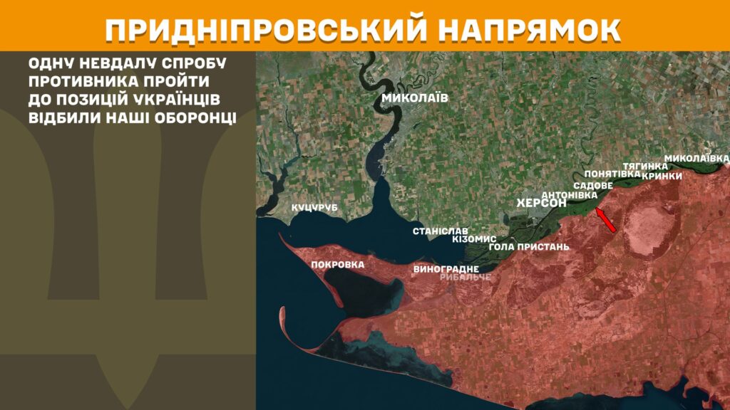 За добу на фронті – 165 боїв, найбільше – на Покровському та Курському напрямках (КАРТИ) 21 За добу на фронті – 165 боїв, найбільше – на Покровському та Курському напрямках (КАРТИ) 20