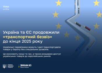 «Транспортний безвіз» між Україною і Євросоюзом продовжено до кінця цього року
