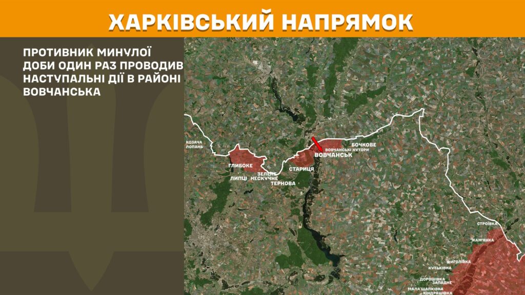 За добу на фронті – 111 боїв, тільки на одному напрямку було затишшя (КАРТИ) 3 За добу на фронті – 111 боїв, тільки на одному напрямку було затишшя (КАРТИ) 2