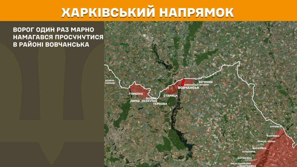 За добу на фронті – 143 бої, тільки на двох напрямках було затишшя (КАРТИ) 3 За добу на фронті – 143 бої, тільки на двох напрямках було затишшя (КАРТИ) 2
