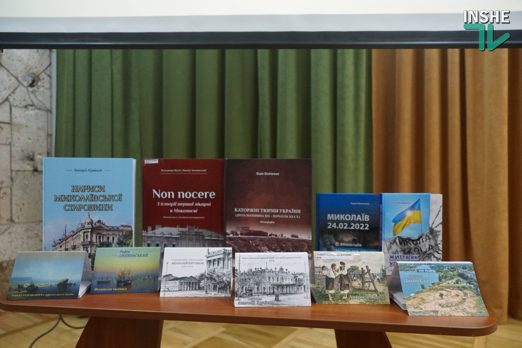 «З кожною книгою я оживаю» - у Центральній бібліотеці Миколаєва відбувся День видавництва Ірини Гудим (ФОТО) 7 «З кожною книгою я оживаю» - у Центральній бібліотеці Миколаєва відбувся День видавництва Ірини Гудим (ФОТО) 6