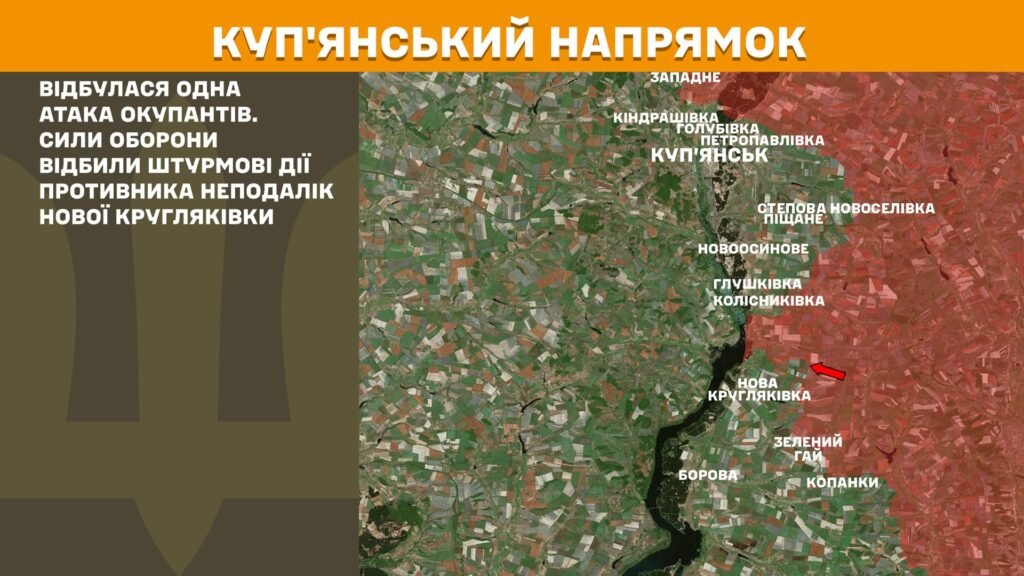 За добу на фронті – 99 боїв, найгарячіше було на Покровському та Курському напрямках (КАРТИ) 3 За добу на фронті – 99 боїв, найгарячіше було на Покровському та Курському напрямках (КАРТИ) 2