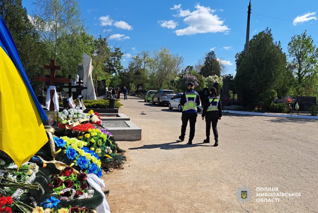 Поминальні дні на Миколаївщині пройшли без порушень - поліція (ФОТО) 7 Поминальні дні на Миколаївщині пройшли без порушень - поліція (ФОТО) 6
